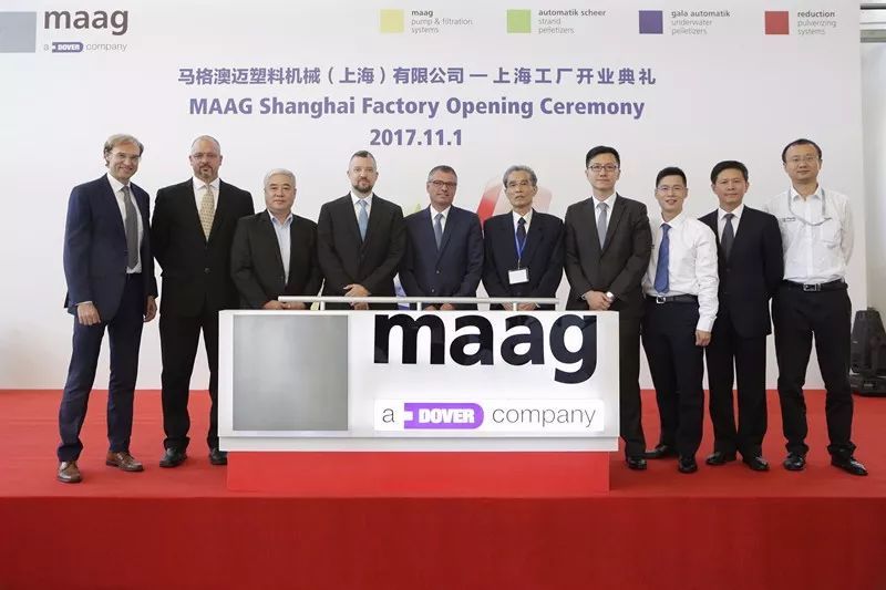 半岛官网注册热烈庆祝马格澳迈塑料机械（上海）有限公司嘉定工厂开业典礼圆满成功！(图1)