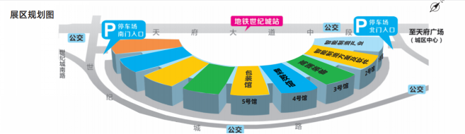 半岛·综合体育下载2023第2届成渝地区装备制造业博览会(图1)